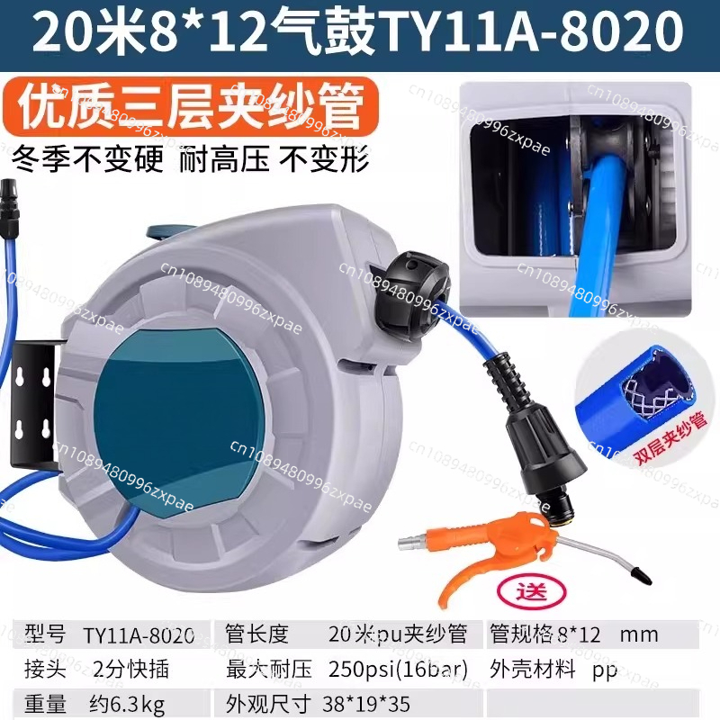 TY11A-8020 Avvolgitubo Automat - Auto Repair Shops recensione e prezzo